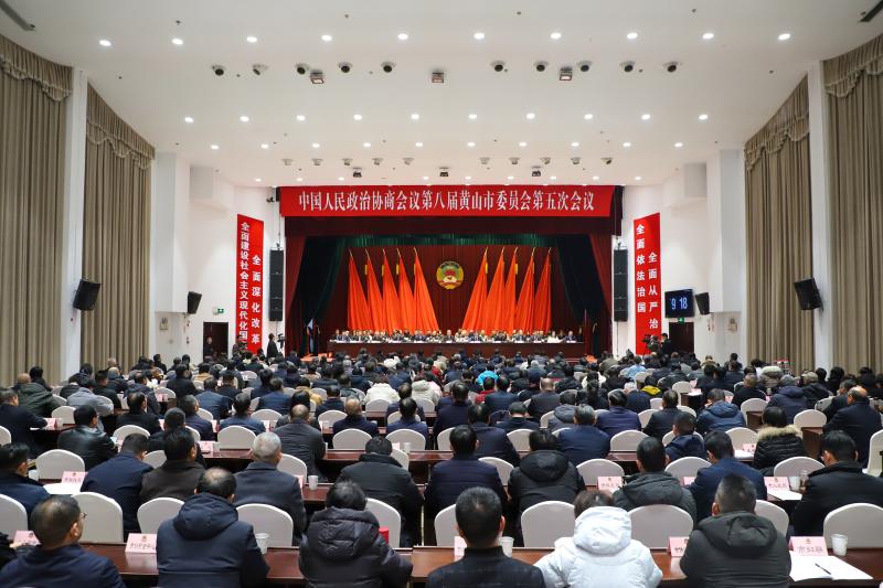 市政协八届五次会议胜利闭幕
丁纯何毅伍春宏左龙等出席 王恒来主持并讲话