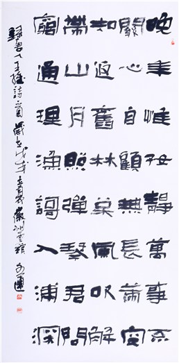 盛文运作品